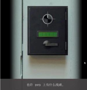 失落记忆第四章怎么过关