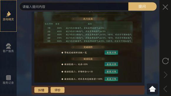 神都夜行录妖灵排行攻略，五行属性中值得培养的妖灵推荐