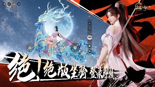 《天龙2》两周年庆典有啥福利？