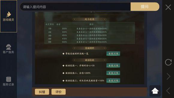 神都夜行录妖灵排行攻略，五行属性中值得培养的妖灵推荐