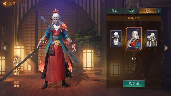 神都夜行录妖灵排行攻略，五行属性中值得培养的妖灵推荐