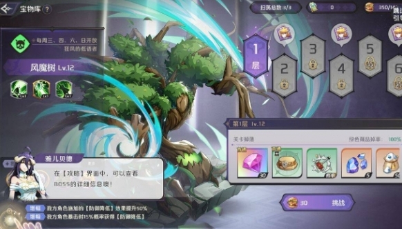 纳萨力克之王每天必做副本任务有哪些？
