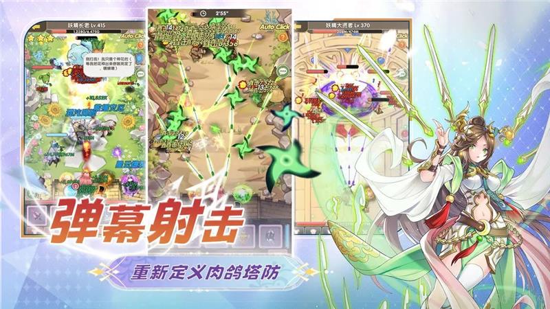盖亚2200最强阵容搭配是什么