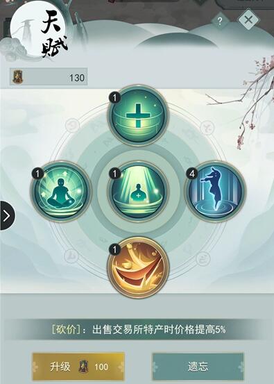江湖悠悠轻功升级方法介绍