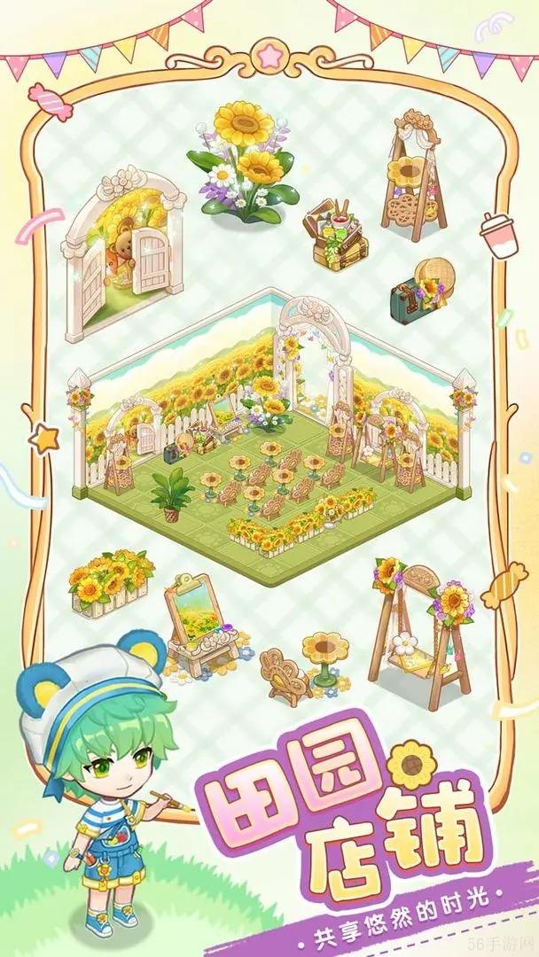 创意甜品屋兑换码2024最新