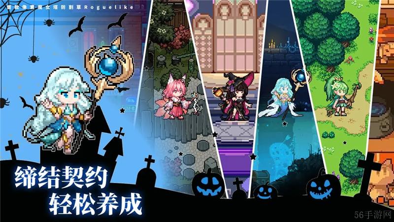 勇闯女巫塔BOSS狂暴过关方法