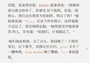 失落记忆第四章怎么过关
