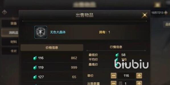 dnf手游泰拉石怎么获得 dnf手游泰拉石获取方法一览