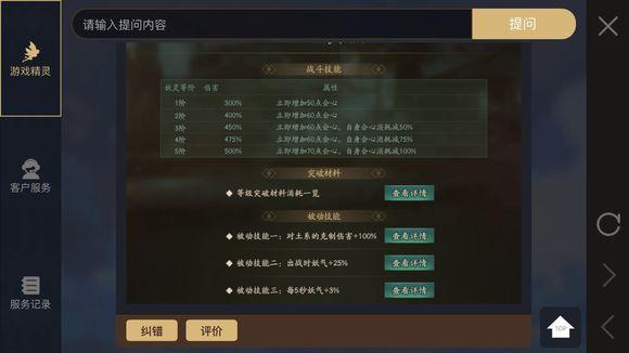 神都夜行录妖灵排行攻略，五行属性中值得培养的妖灵推荐