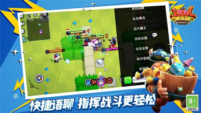 野蛮人大作战兑换码2024最新