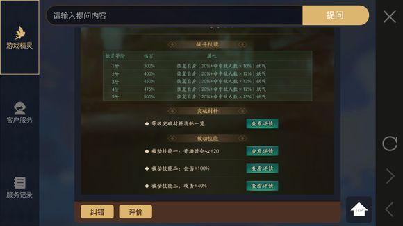 神都夜行录妖灵排行攻略，五行属性中值得培养的妖灵推荐