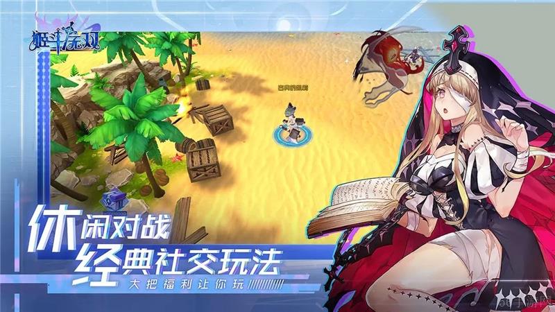 姬斗无双兑换码2024最新