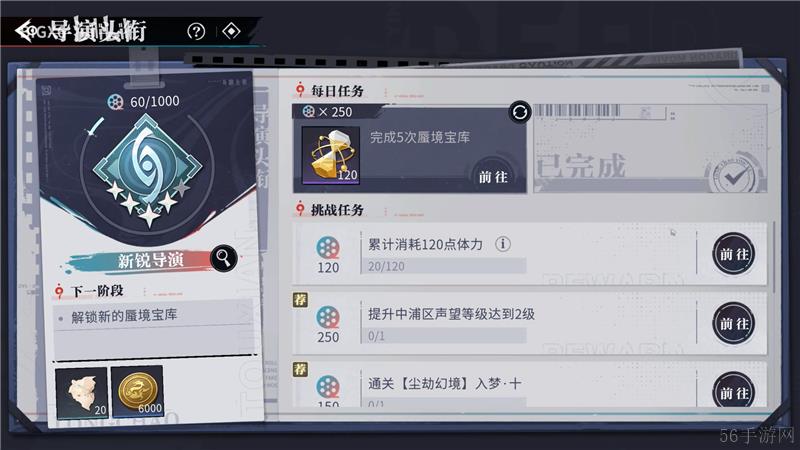 归龙潮中浦区声望如何提升