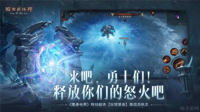 暗黑破坏神不朽兑换码2024最新