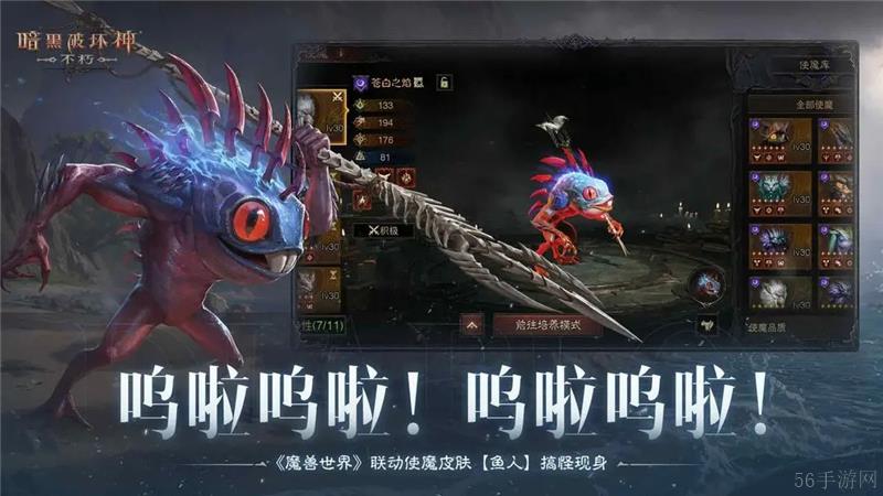 暗黑破坏神不朽兑换码2024最新