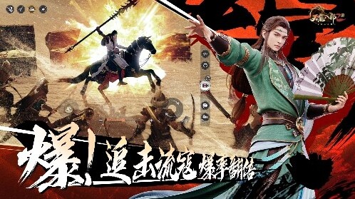 《天龙2》两周年庆典有啥福利？