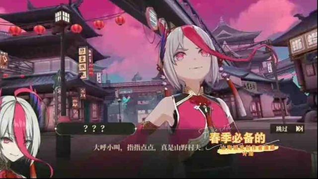 山海镜花新手攻略