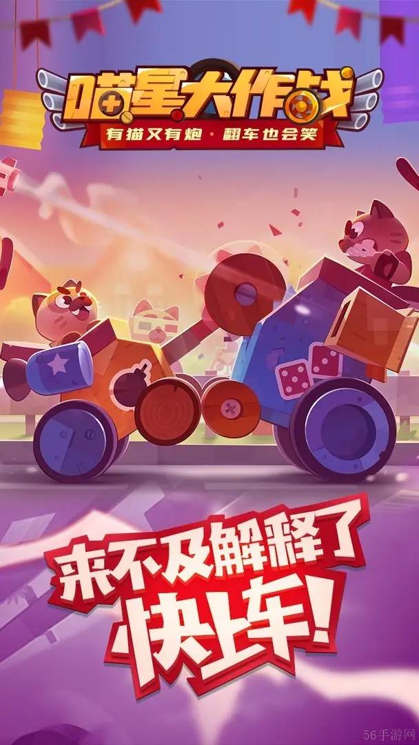喵星大作战兑换码2024最新