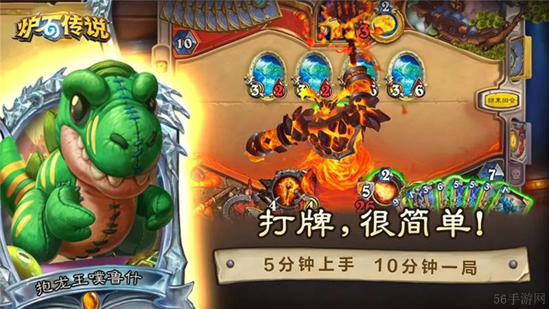炉石传说宇宙彩虹DK卡组对局思路