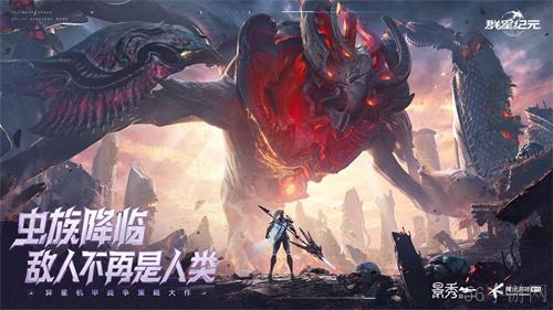 中国科幻游戏终于站起来了！《群星纪元》4.17不删档测试开启星际远征