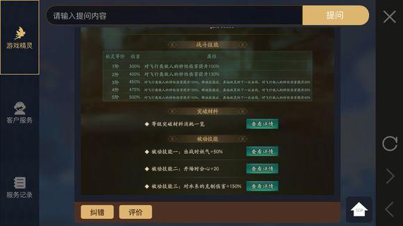 神都夜行录妖灵排行攻略，五行属性中值得培养的妖灵推荐
