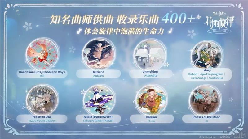 花雨旋律怎么提升技巧值