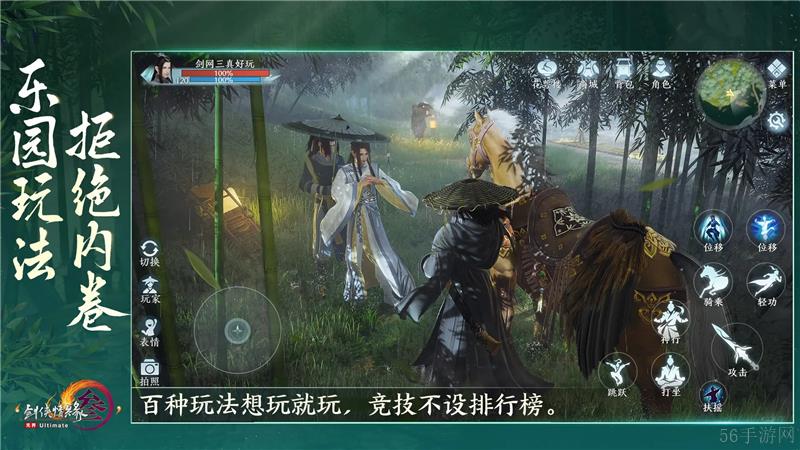剑网3无界捏脸数据码大全