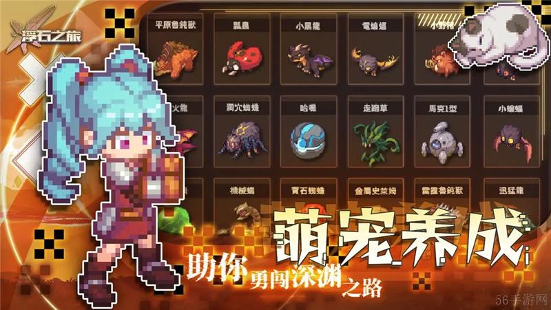浮石之旅怎么获得熔岩珊瑚