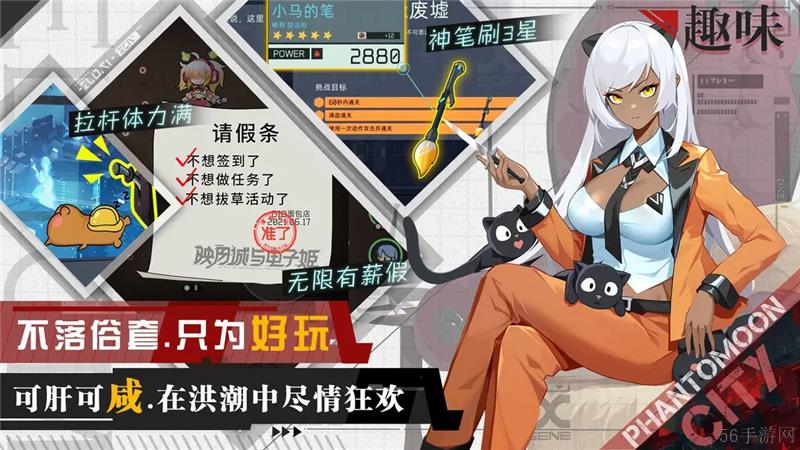 映月城与电子姬兑换码2024最新