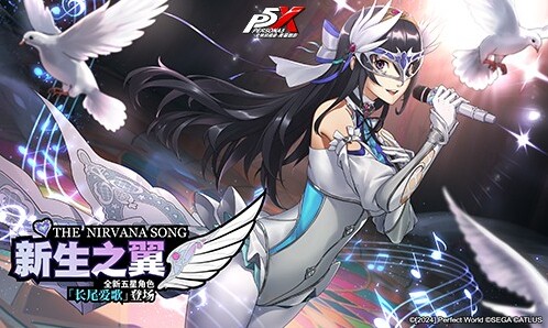 《女神异闻录：夜幕魅影》一周年庆有啥新内容？