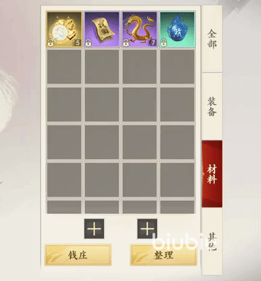 新天龙八部手游神符有什么用 新天龙八部手游神符作用说明