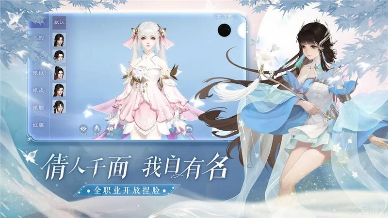 倩女幽魂手游灵兽技能详细玩法