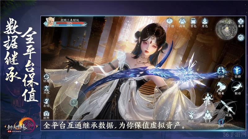 剑网3无界捏脸数据码大全