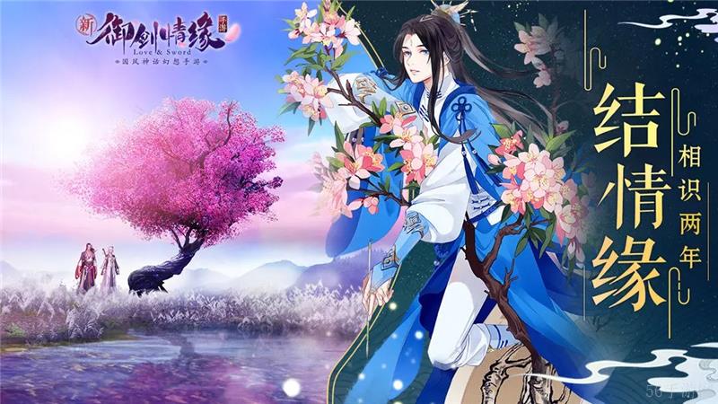 御剑情缘兑换码2024最新