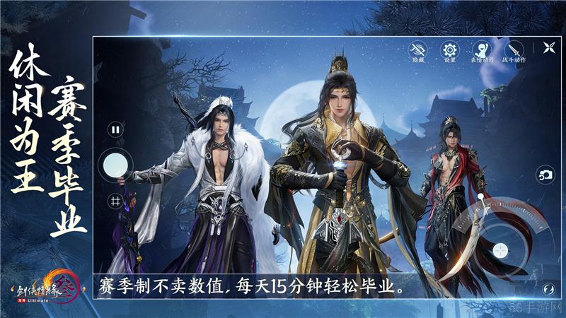 剑网3无界捏脸数据码使用方法