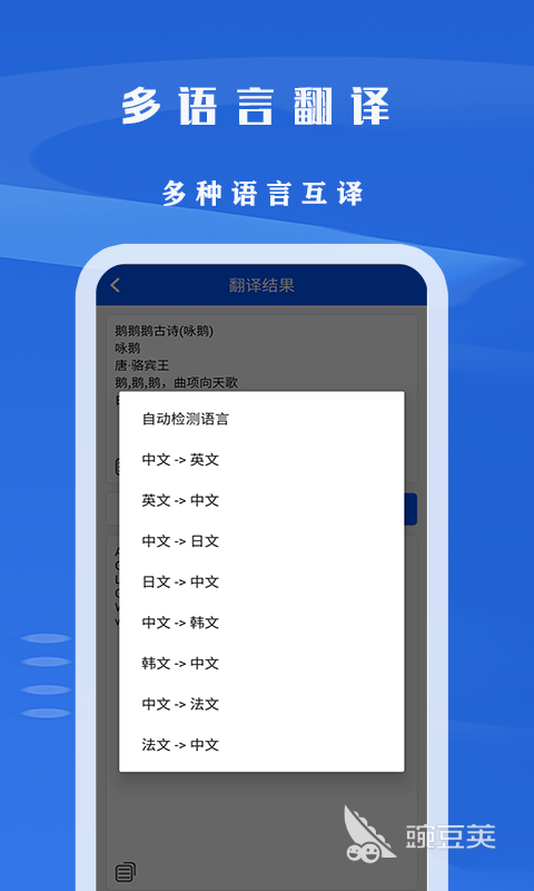 篆体字识别扫一扫app有哪些 篆体字识别扫一扫app分享