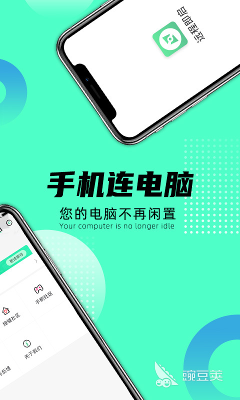 远程管理软件有哪些 火爆的远程管理软件排行榜分享