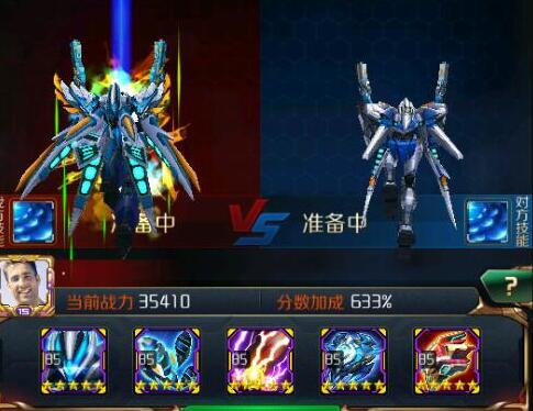星河战神PK模式获取高分的三个要素[多图]
