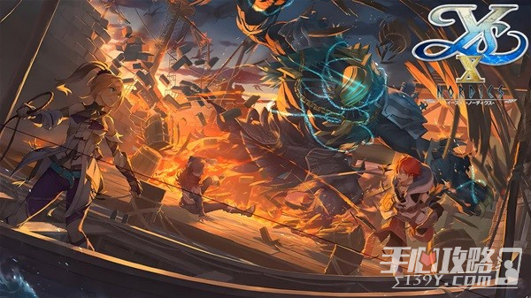 《伊苏10北境历险》设定介绍及玩法解析