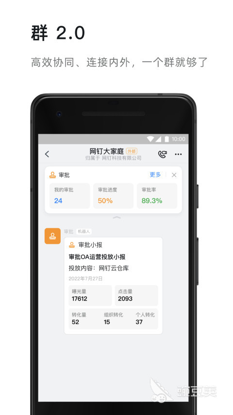 远程管理软件有哪些 火爆的远程管理软件排行榜分享