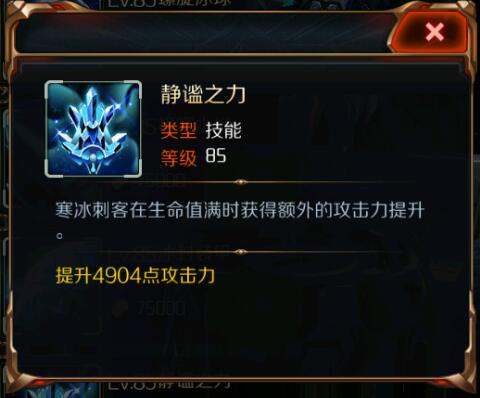 星河战神PK模式获取高分的三个要素[多图]