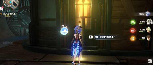 原神4.5版本千织传说副本宝箱在哪里？