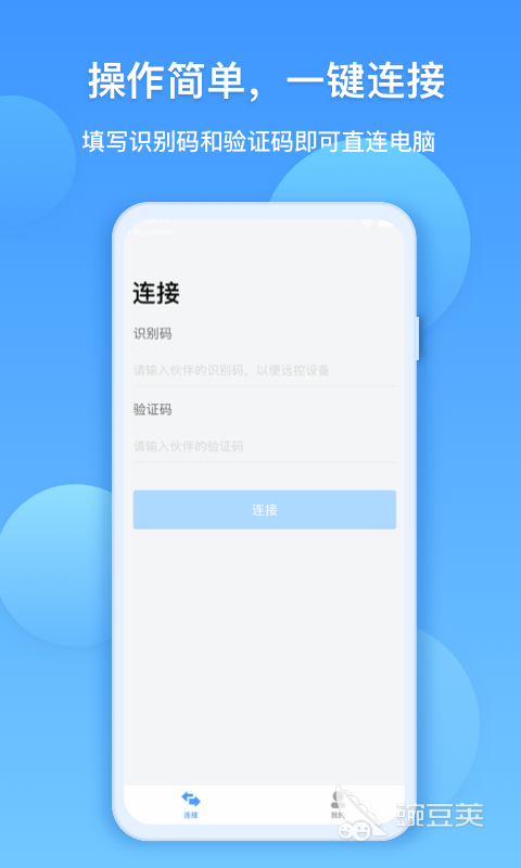 远程管理软件有哪些 火爆的远程管理软件排行榜分享