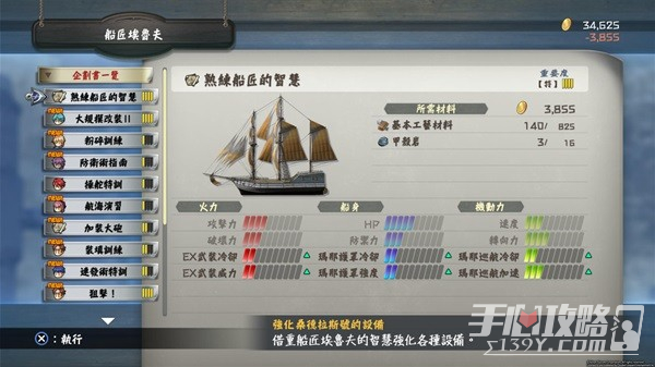 《伊苏10北境历险》设定介绍及玩法解析