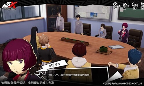 《女神异闻录：夜幕魅影》一周年庆有啥新内容？