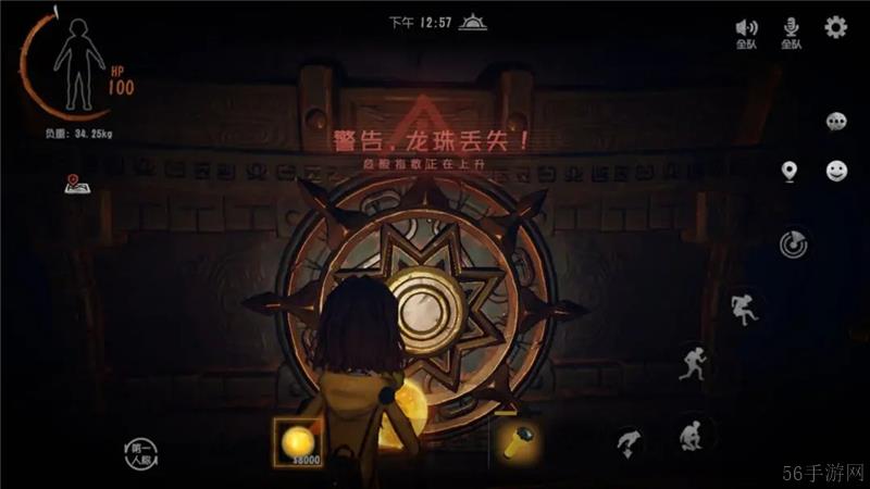 代号超自然厄狼应对方法