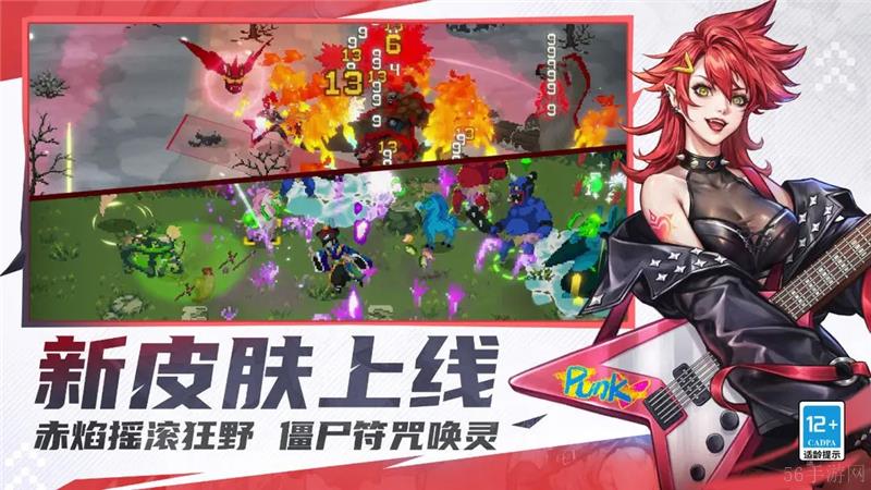 戰魂銘人兌換碼2024最新