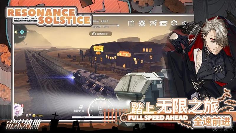 雷索纳斯熔炉核心阵容搭配