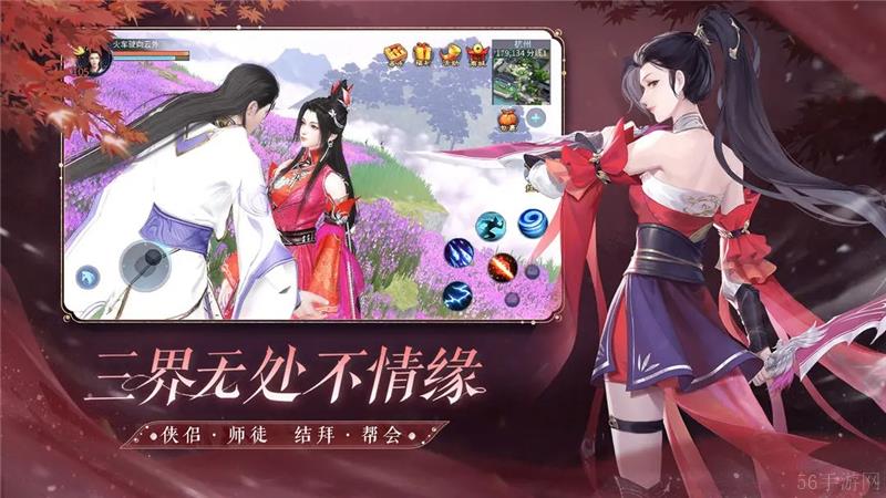 倩女幽魂手游灵兽技能详细玩法