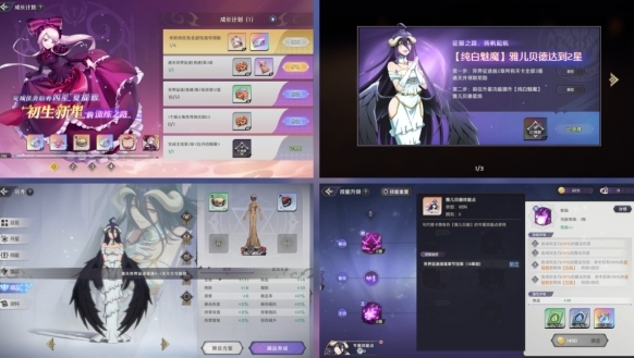 納薩力克之王體力該如何消耗